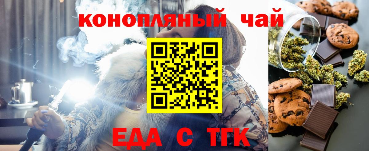 Мариинск  Canna-Cookies марихуана  Вход с VPN 