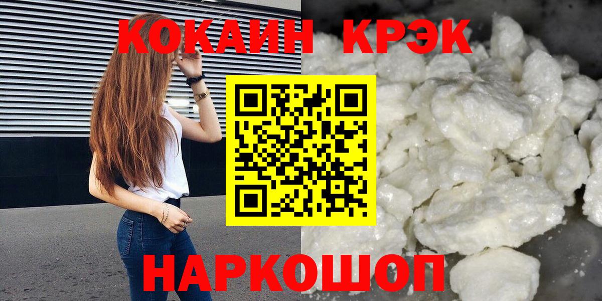 Cocaine Боливия Мариинск