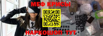 мефедрон мука Гусев