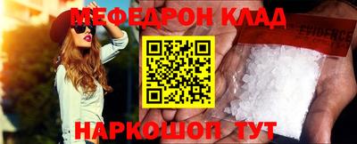 мефедрон мука Гусев