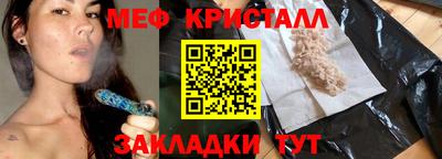 каннабис Гусь-Хрустальный