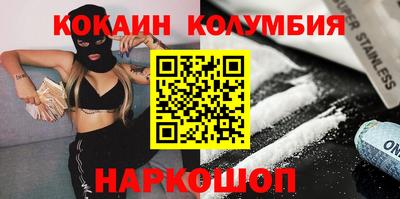 каннабис Гусь-Хрустальный
