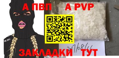 гидропоника Гусиноозёрск