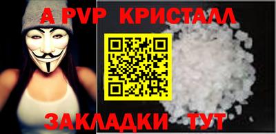 мефедрон мука Гусев