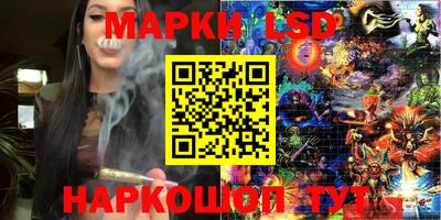 мефедрон мука Гусев
