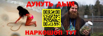 каннабис Гусь-Хрустальный