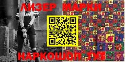 гидропоника Гусиноозёрск