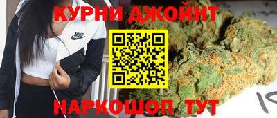 каннабис Гусь-Хрустальный