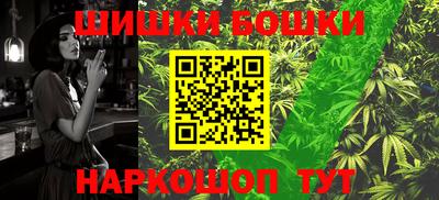 мефедрон мука Гусев