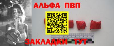мефедрон мука Гусев