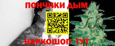 мефедрон мука Гусев