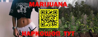 каннабис Гусь-Хрустальный