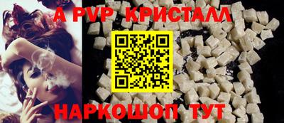 мефедрон мука Гусев