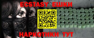 мефедрон мука Гусев