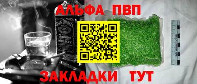 мефедрон мука Гусев