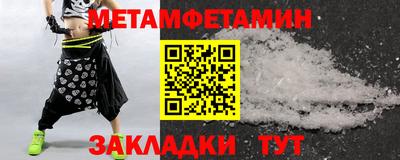 гидропоника Гусиноозёрск