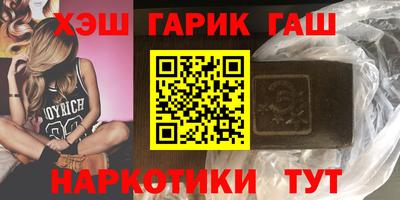 каннабис Гусь-Хрустальный