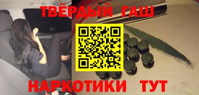 мефедрон мука Гусев