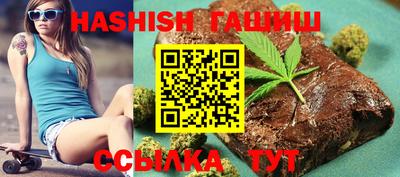 каннабис Гусь-Хрустальный