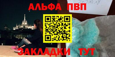 мефедрон мука Гусев