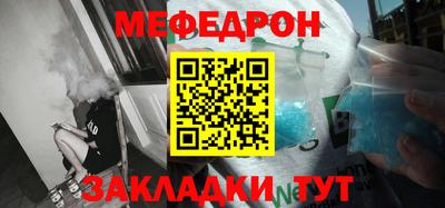 мефедрон мука Гусев