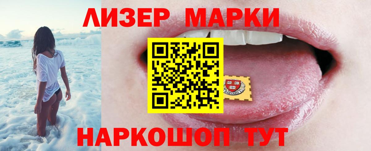 LSD-25 экстази кислота  LSD-25 экстази ecstasy  Мариинск  KRAKEN tor  Вход с VPN 